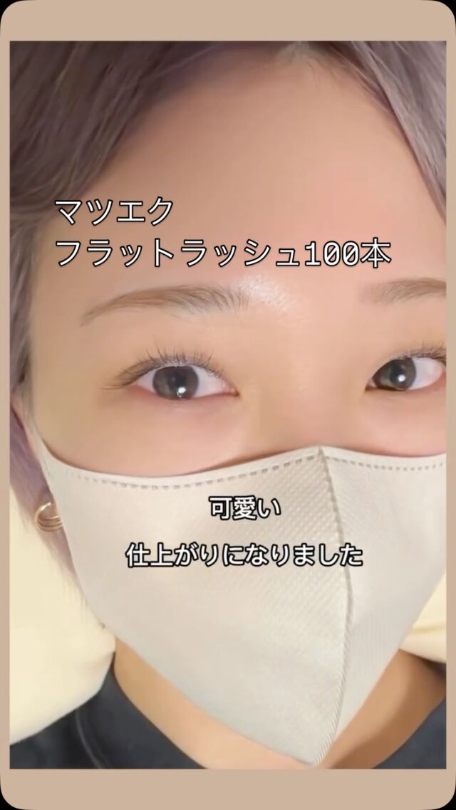 「優しい印象に♡タレ目風マツエク」

🫧 タレ目風マツエクで、やわらかEYEに♡ 🫧

「キツく見られがち…」そんな方におすすめ！
優しい雰囲気のデザインで、印象チェンジ✨

🔸 初めてでも安心のナチュラル仕上げ
🔸 すっぴんでも可愛い目元に
🔸 毎朝のビューラー＆マスカラ卒業！

💡「もっと早くやればよかった！」って思うはず♡

📍Salon iroha【山口県防府市】
📩 ご予約・お問い合わせはプロフィールのラインから。

#タレ目風デザイン #やさしげEYE #ナチュラル可愛い #初マツエク #すっぴん美人